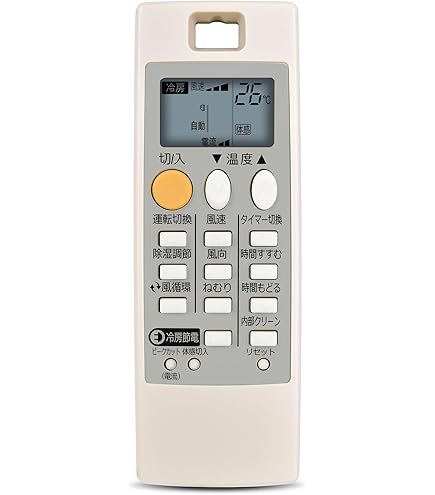 Amazon.co.jp: エアコンリモコン NH191 for MITSUBISHI 三菱 霧ヶ峰