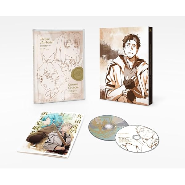 Amazon.co.jp: TVアニメ『新米オッサン冒険者、最強パーティに死ぬほど