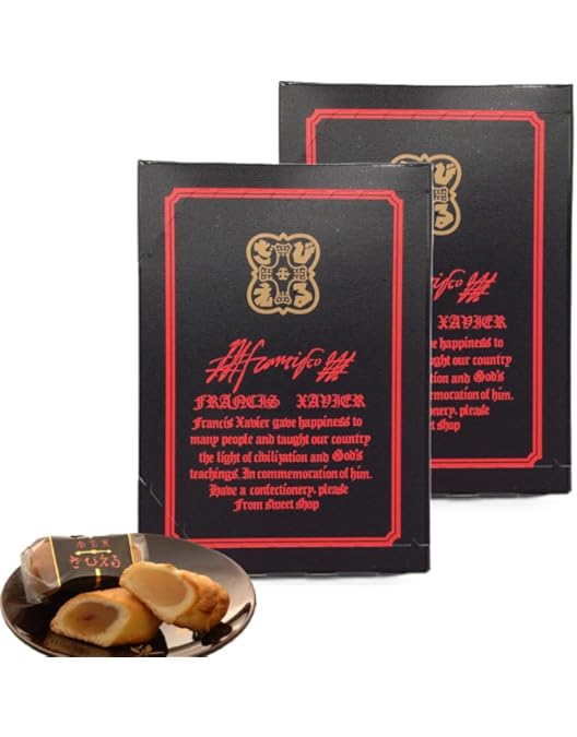 Amazon.co.jp: 【 ざびえる本舗 】 ざびえる（12個入）×4箱 大分 銘菓