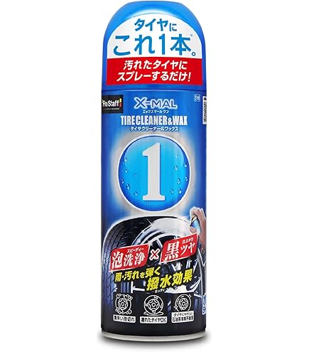 Amazon | イチネンケミカルズ(Ichinen Chemicals) ノータッチPro