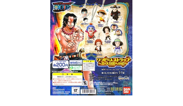Amazon ワンピース Onepiece ストラップ エース救出への道 全7種 Hg全7種 1 モンキー D ルフィ 2 マゼラン 3 ポ ベルト なりきりアイテム おもちゃ