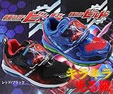 2022 光る靴 仮面ライダービルド キッズスニーカー (18cm, ブルー/レッド)