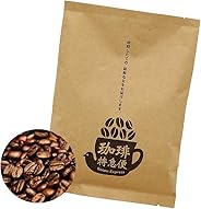 3月10日発送分【焙煎したて　極上コーヒー豆】珈琲特急便　オリジナルブレンド150ｇ