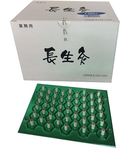 Yamasho 山正 長生灸 レギュラー 1000壮 15mm×12mm×10mm