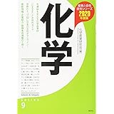 ケミカルビジネス情報map2021 化学工業日報社 化学工業日報社 本 通販 Amazon