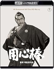 黒澤明監督作品 AKIRA KUROSAWA THE MASTERWORKS … Amazon.co.jp: 黒澤明監督作品 AKIRA KUROSAWA THE MASTERWORKS