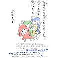 家族だから愛したんじゃなくて、愛したのが家族だった
