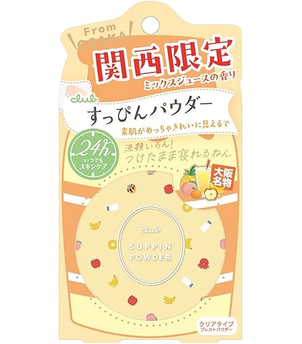 Amazon | ラフォーレ パーベデュー ホワイトニングパウダー(医薬部外品