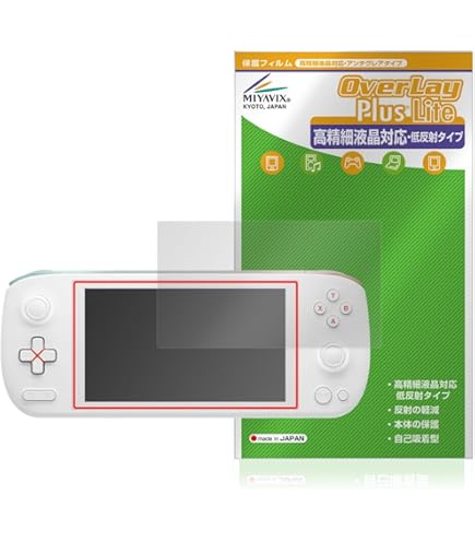 AYANEO AIR  純正画面フィルム付き Amazon.co.jp: AYANEO AIR シリーズ対応 純正ガラスフィルム