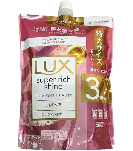 Amazon | ユニリーバ ラックス スーパーリッチシャイン モイスチャー