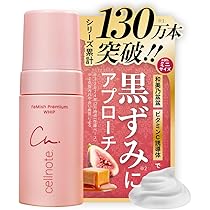Amazon | cellnote. FeMish OIL 50ml フローラルフィグの香り シリアル