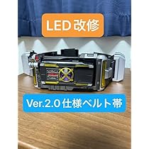 カイザギア フルチューン