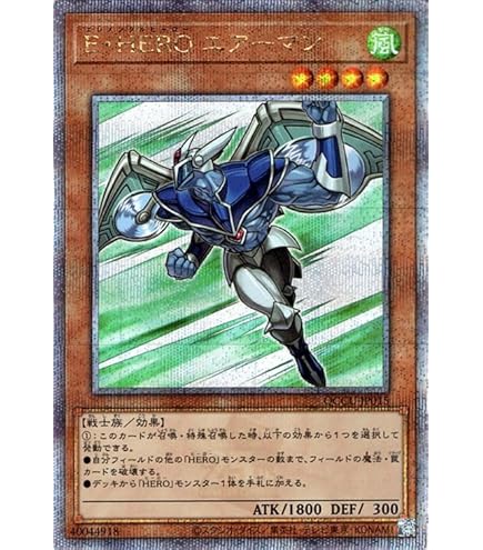 Amazon.co.jp: 遊戯王カード ミラクル・フュージョン(25th