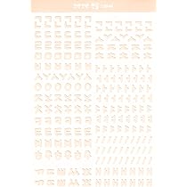 Amazon.co.jp: 韓国 ハングル イニシャル ステッカー シール 文字