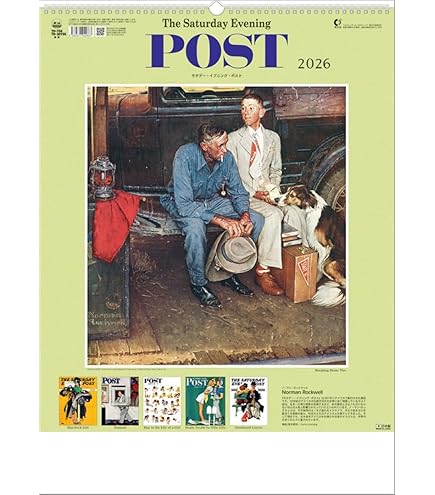 Amazon.co.jp: サタデー・イブニング・ポスト（ノーマン・ロックウェル