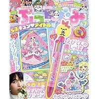 ちゃお 2025年 06 月号 | 小学館 |本 | 通販 | Amazon