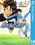 ホイッスル! 14 (ジャンプコミックスDIGITAL)