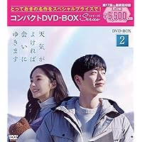 Amazon.co.jp: キミはロボット スペシャルプライス DVD-BOX1 : ソ