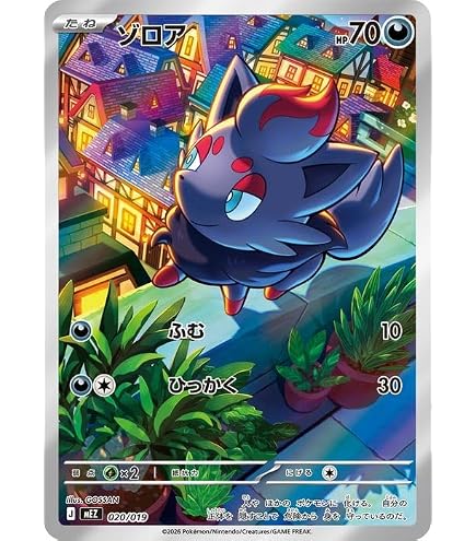 Amazon.co.jp: ポケモンカードゲームMEGA スターターセットex(イーブイ