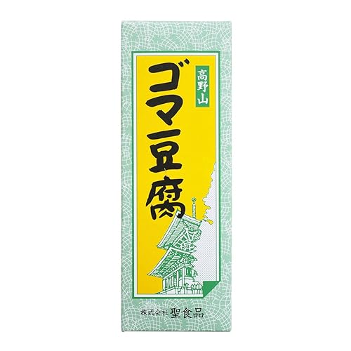 聖食品 高野山ゴマ豆腐