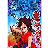 腐桃太郎