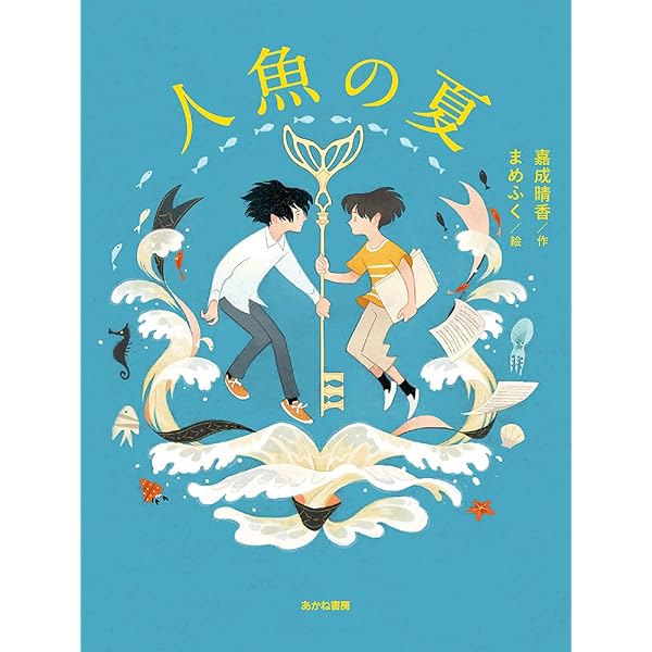 ハッピー・クローバー! (読書の時間 11) | 高田由紀子, ゆうこ |本