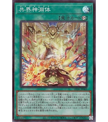 遊戯王 遊戯王 ヴェルズ ウロボロス dtc シークレット Amazon.co.jp 