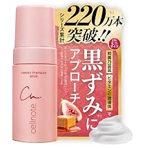 Amazon | BnD(ビーエヌディー) アンダーアームクリーム＋ネック