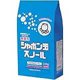 シャボン玉 スノール 紙袋 2.1kg(無添加石鹸)