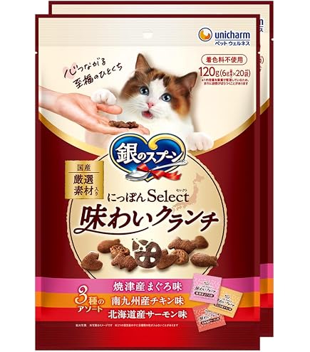 Amazon.co.jp: 銀のスプーン 猫用 おやつ にっぽんSelect 味わい