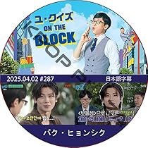 ZE:A パクヒョンシク　アニメ　声優　映画　DVD アルバム　セット　レア ZE:A ゼア パクヒョンシク ヒョンシク 公式グッズ DVD セット