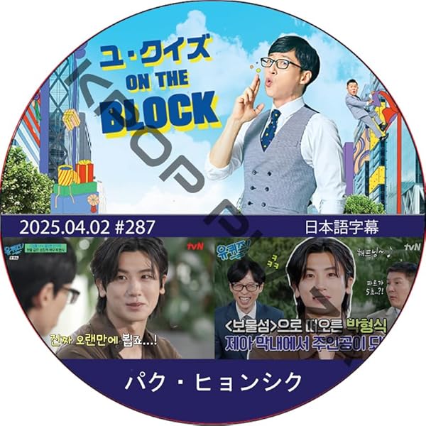Amazon.co.jp: ZE:A FIVE Special DVD Thank You For ZE:A's
