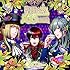 「夢王国と眠れる100人の王子様 音100シリーズ ~Vol.2 不思議の国 1~」