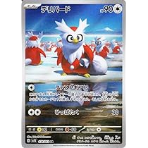 Amazon.co.jp: ポケモンカードゲームMEGA M1L 拡張パック メガブレイブ