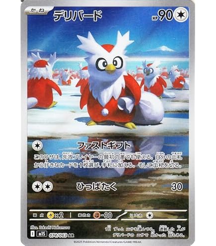Amazon.co.jp: ポケモンカードゲームMEGA M1S 拡張パック メガ