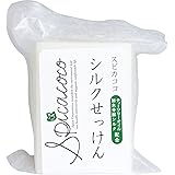 シンビジャパン スピカココ シルクせっけん 95g
