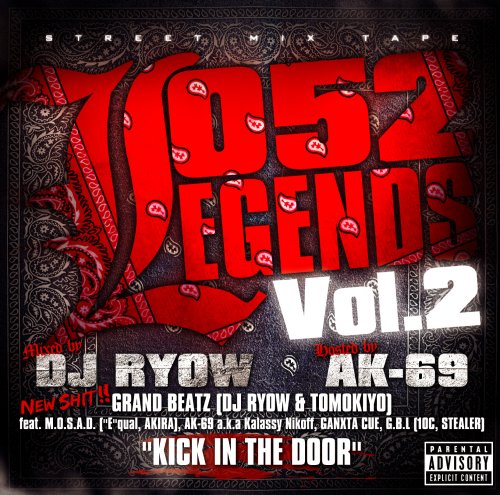 052 LEGENDS Vol.2-Street Mix Tape- | DJ RYOW | オリコンニュース