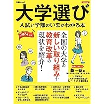 【中古】 大学院受験案内 ２０１４年度用/晶文社/晶文社 中古】 大学院受験案内 2014年度用/晶文社/晶文社