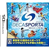 DECA SPORTA(デカスポルタ) DSでスポーツ"10"種目!