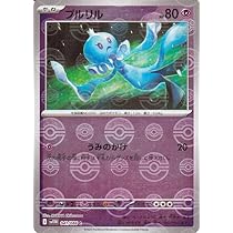 Amazon.co.jp: ポケモンカードゲームSV sv11W 拡張パック