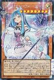 遊戯王カード ウィッチクラフトマスター・ヴェール(シークレットレア(オーバーフレーム)) REVOLUTION BOOSTER トゥーン・ウィッチクラフト・破械