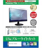 【ほぼ未使用】REGZA 55X8900L 55インチ 【極美・保護フィルム付】 Amazon | メディアカバーマーケット 東芝 REGZA 55X8900L 55インチ