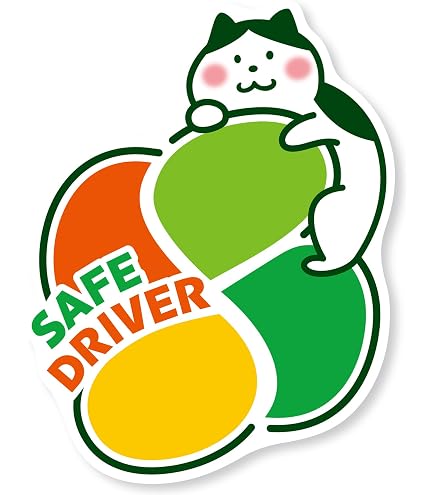 Amazon.co.jp: これみて！ 【ステッカータイプ】高齢者マーク 猫