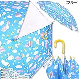 「子供用傘オレンジボンボン 雨粒しずく[S]45cm ブルー」レイン用品 キッズ 傘 カサ 通園 通学 入学 派手 園児 小学生 女の子 男の子 雨具 軽い 丈夫 安全