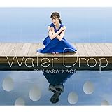 石原夏織 2ndアルバム「Water Drop」[CD+BD盤]