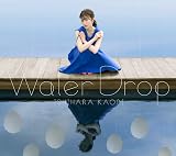 石原夏織 2ndアルバム「Water Drop」[CD+BD盤]