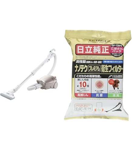 Amazon | 【セット買い】日立 掃除機 かるパック 紙パック式クリーナー