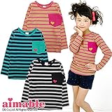 (エマーブル) AIMABLE 鹿の子ボーダー長袖Tシャツ 120 グリーン