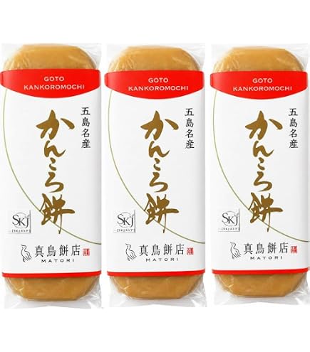 Amazon | かんころ餅 プレーン 260g×2本入 長崎県産 メール便 | 朝