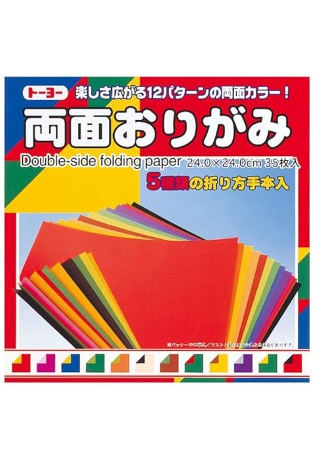 切らずに1枚で折るオリガミロボット オリロボバトルロイヤル